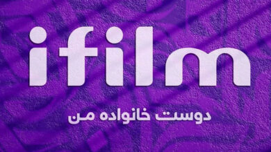 جدول پخش شبکه آی فیلم – iFILM 【امروز】+ فرکانس