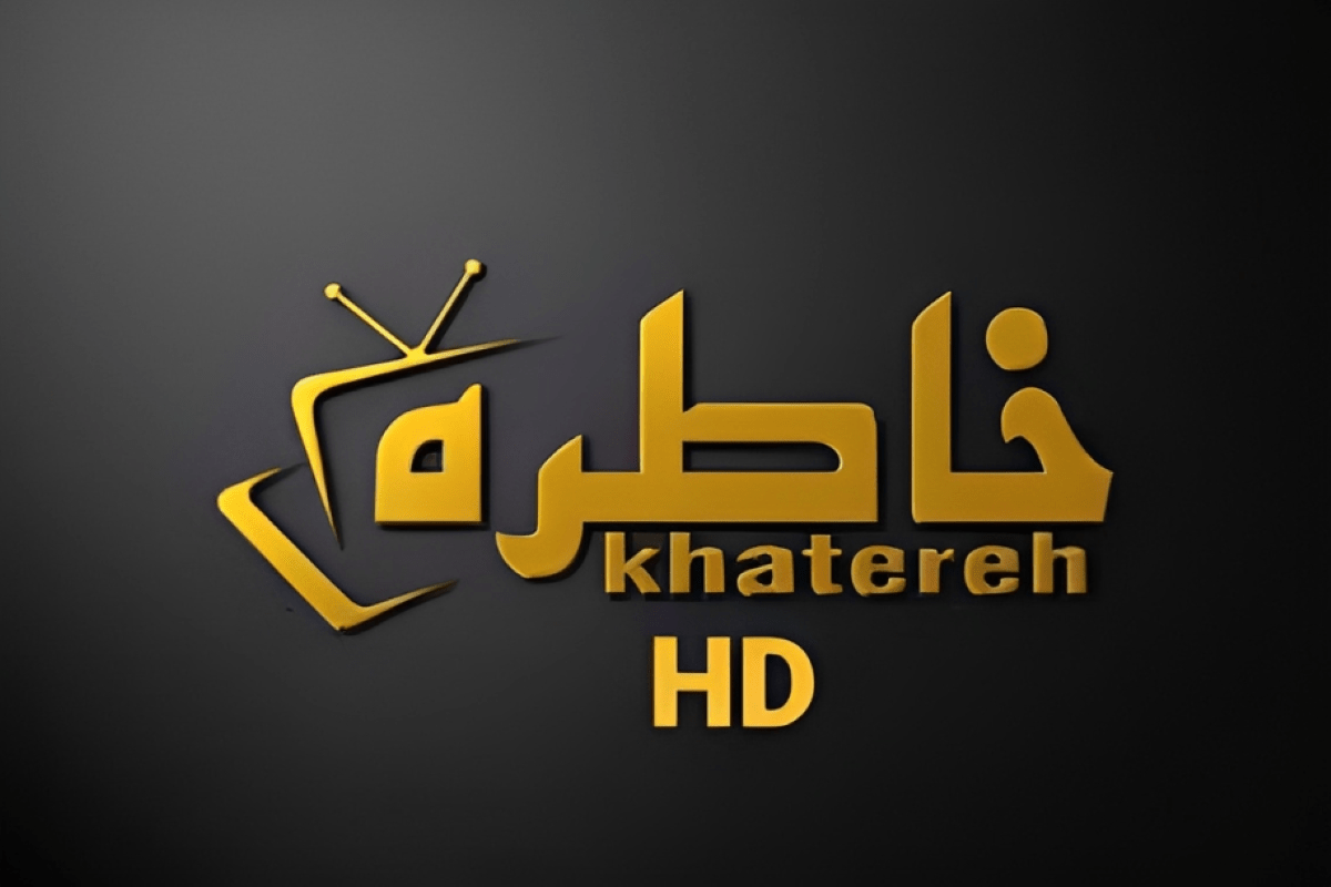 جدول پخش شبکه خاطره - KhaterehTv【امروز】+ فرکانس