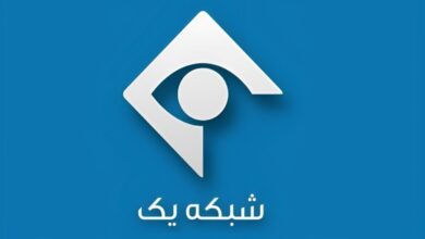 جدول پخش شبکه یک – 1【کنداکتور امروز + پخش زنده】