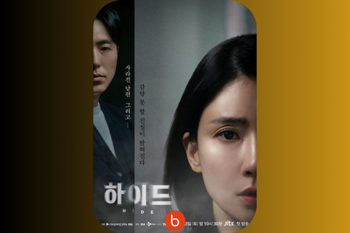 مخفی کردن - Hide (Korean Drama)