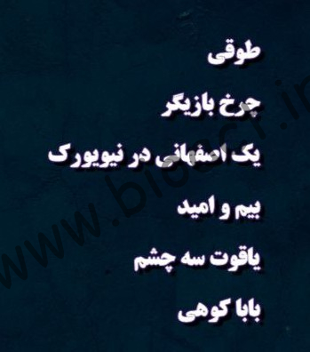 جدول پخش شبکه خاطره - KhaterehTv【امروز】+ فرکانس