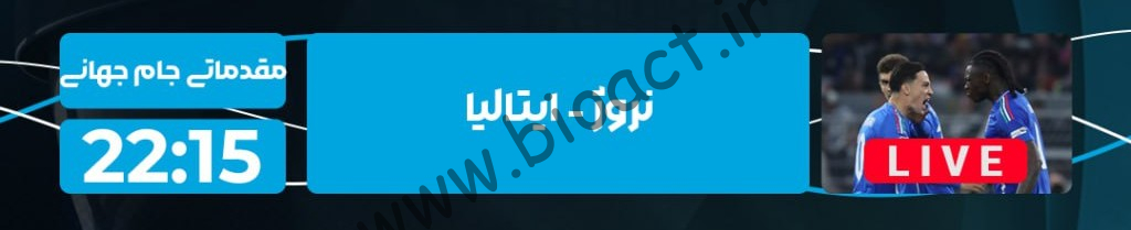جدول پخش شبکه پرشیانا اسپورت - Persiana Sports【امروز】+ فرکانس