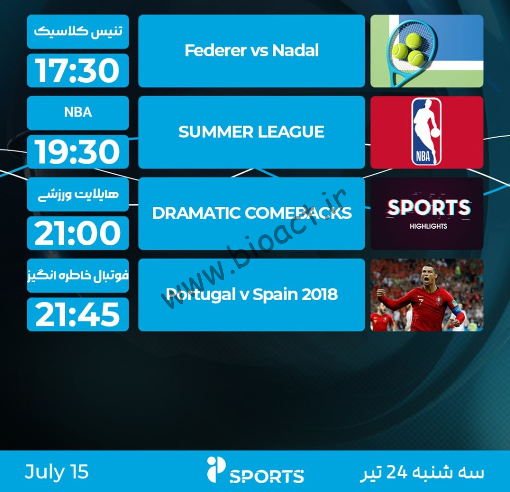 جدول پخش شبکه پرشیانا اسپورت - Persiana Sports【امروز】+ فرکانس