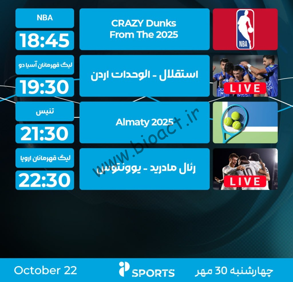 جدول پخش شبکه پرشیانا اسپورت - Persiana Sports【امروز】+ فرکانس