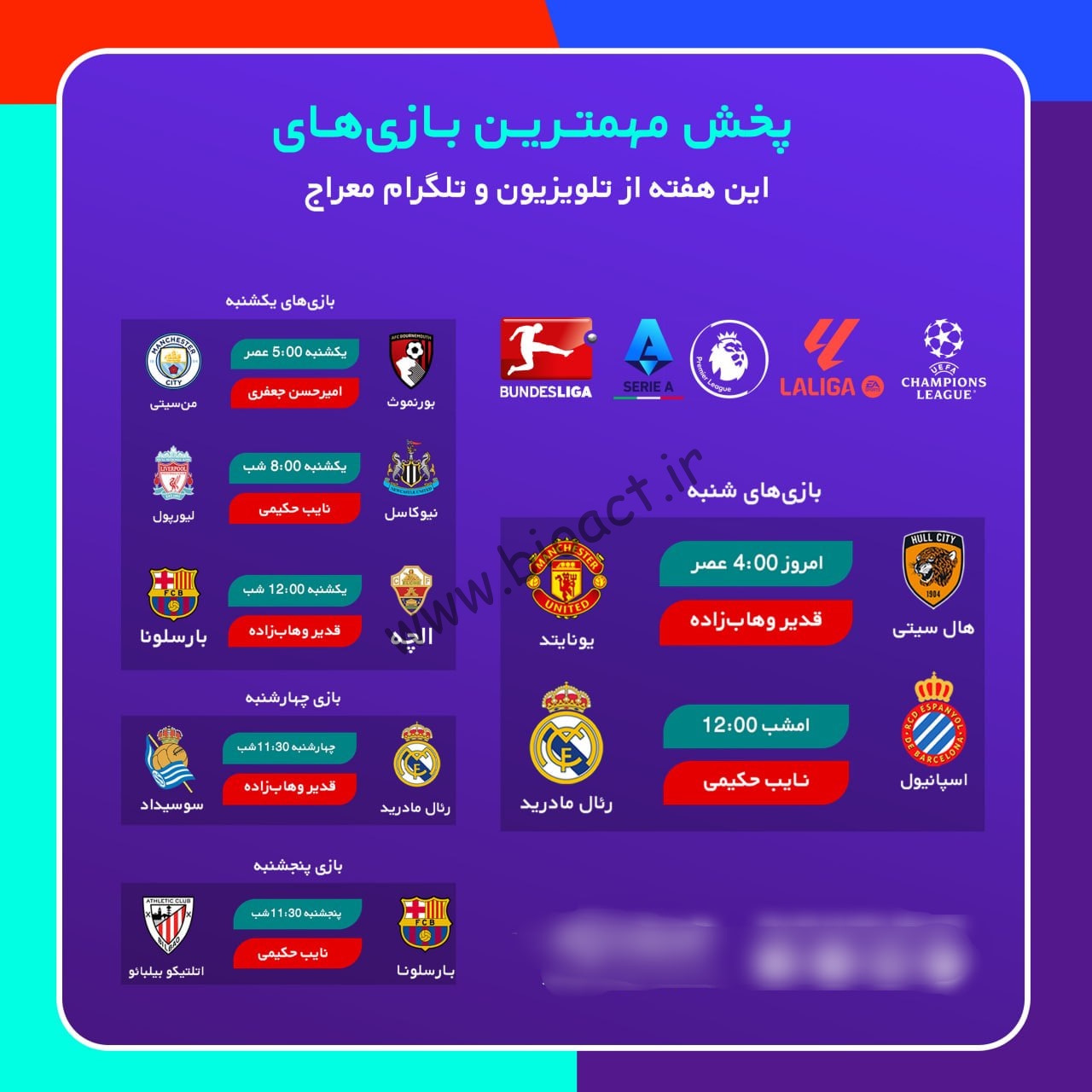 جدول پخش شبکه معراج - Meraj Tv【امروز】+ فرکانس