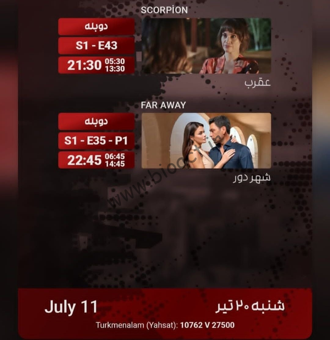 جدول پخش شبکه فورترک - 4Turk 【امروز】+ فرکانس