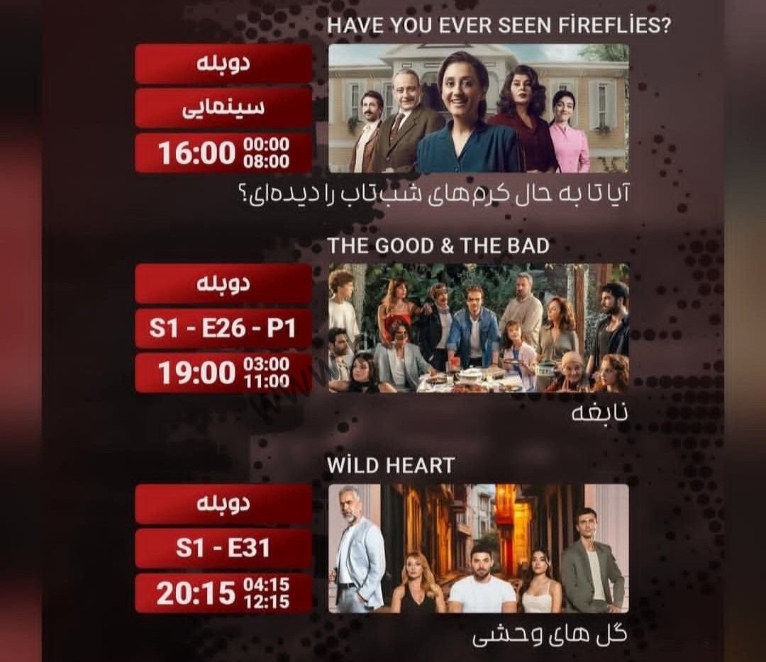 جدول پخش شبکه فورترک - 4Turk 【امروز】+ فرکانس