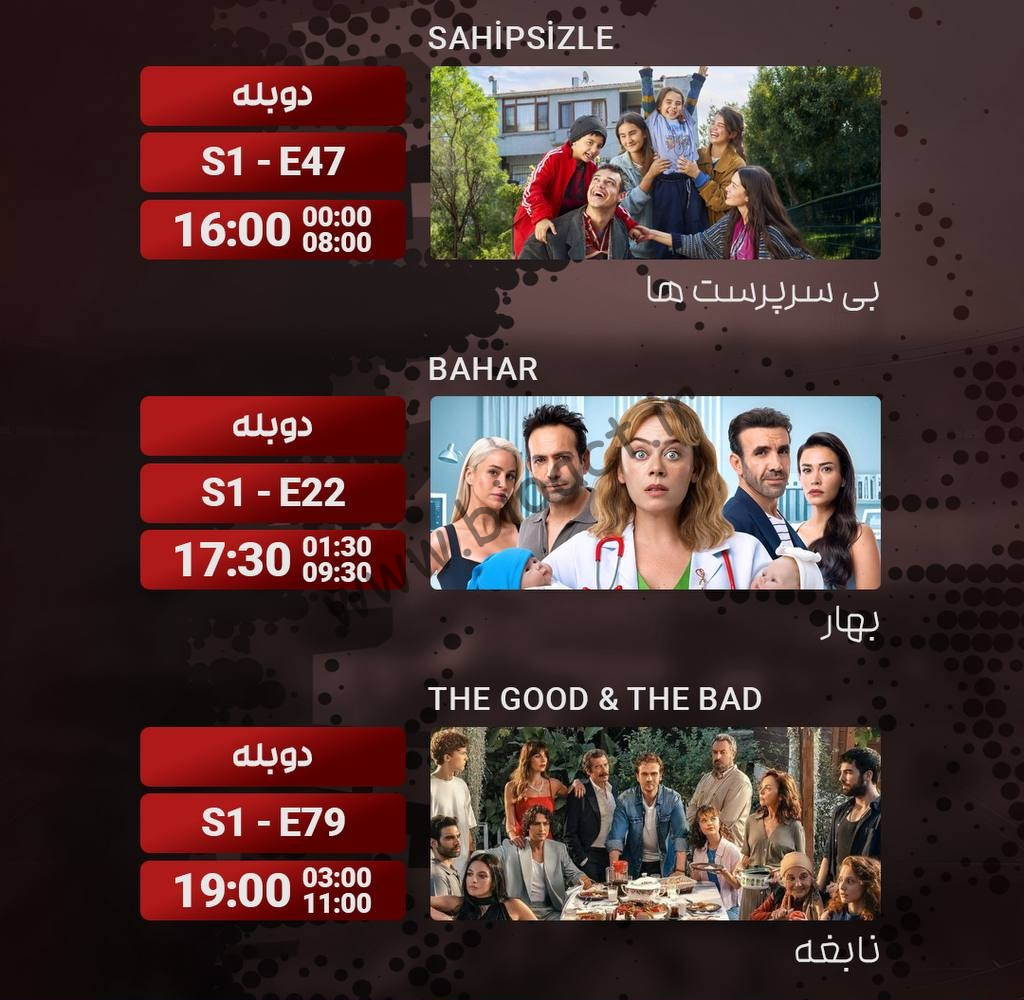 جدول پخش شبکه فورترک - 4Turk 【امروز】+ فرکانس
