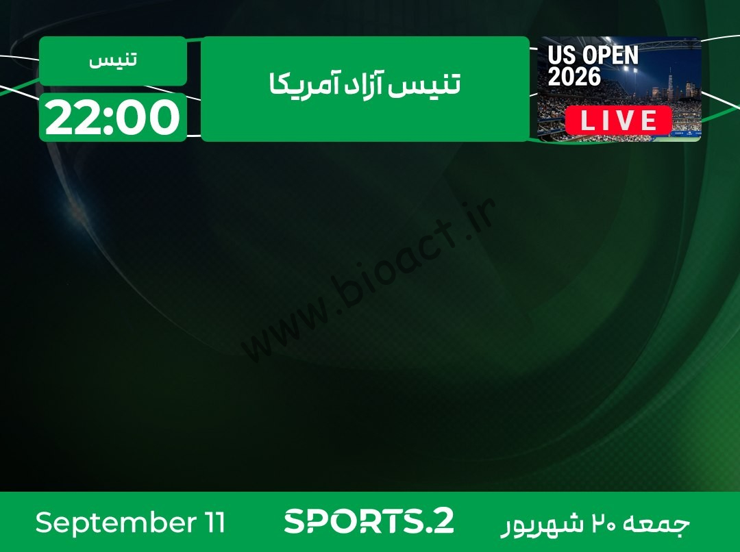 جدول پخش روزانه شبکه پرشیانا اسپورت 2